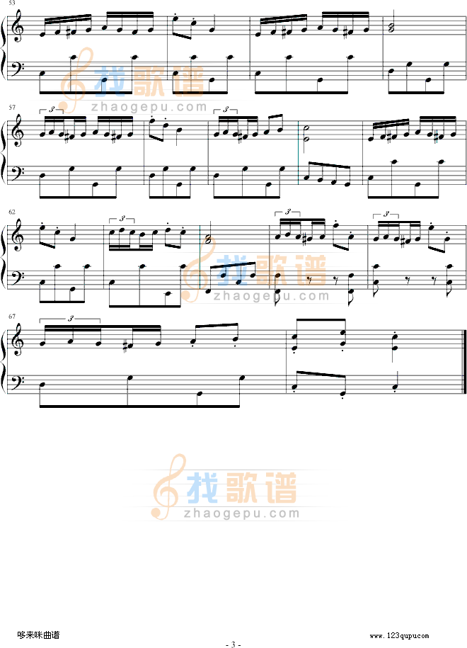 少女波尔卡-格拉纳·沙尔汀