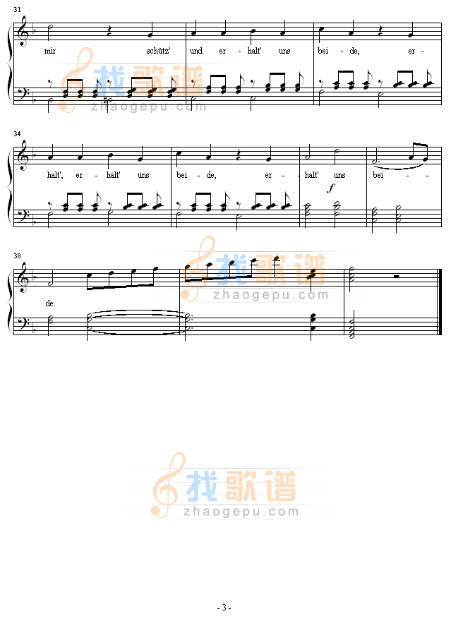 我爱你