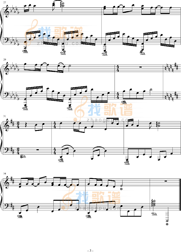 叛逆