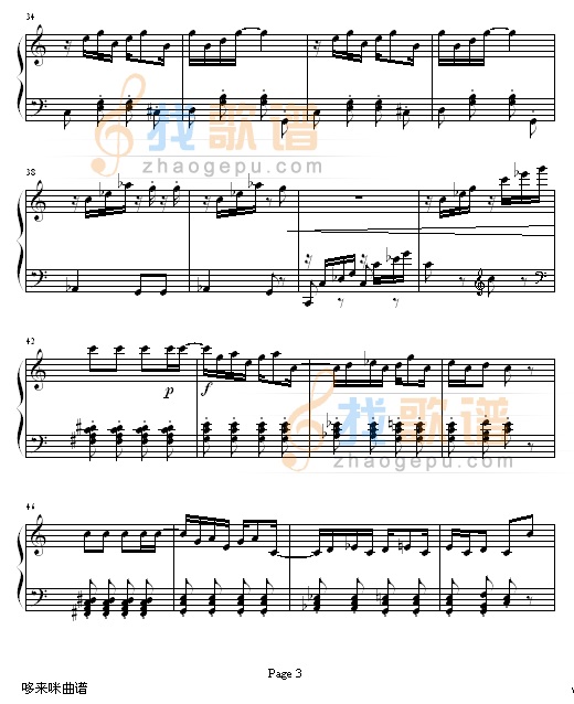 枫叶繁拍曲-斯考特.朱普里林