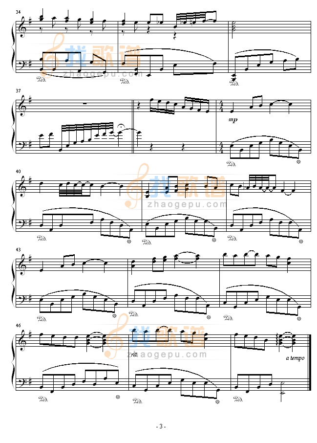 西域幻想曲