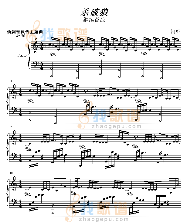 杀破狼-河虾版
