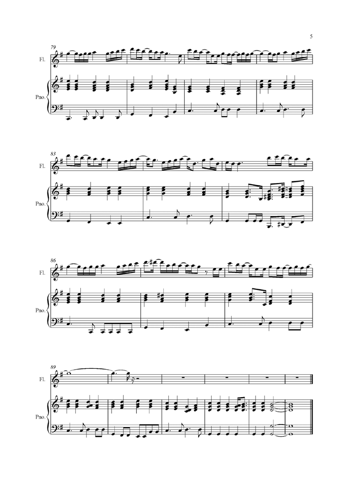 Yume Mita Ato De