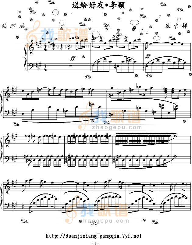 乱 想 ^^