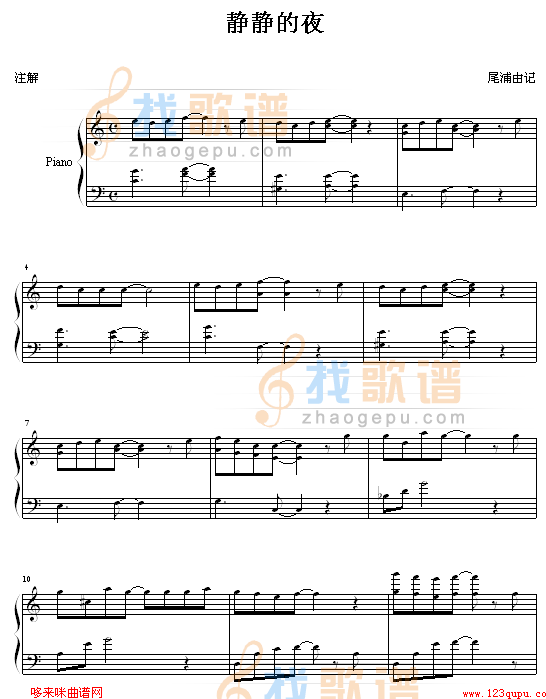静かな夜に-田中理惠