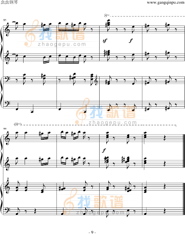 匈牙利舞曲第五号（四手联弹）