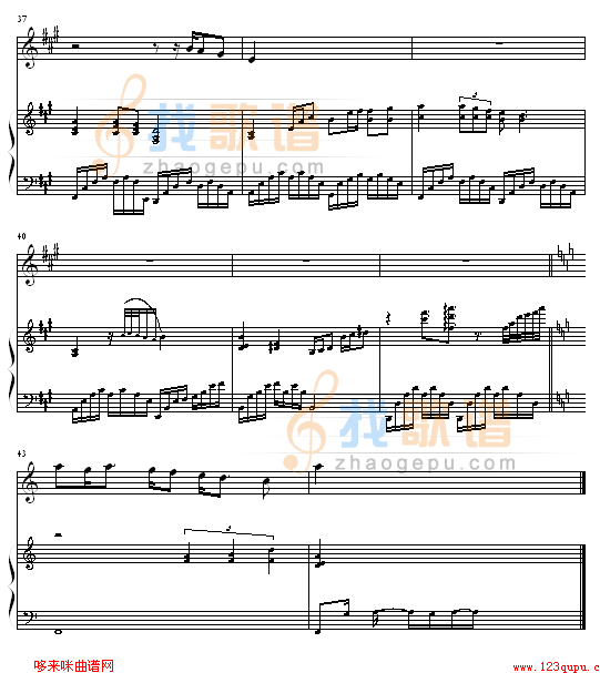 杀破狼-仙剑奇侠传