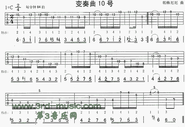 帕格尼尼变奏曲10号(独奏曲)