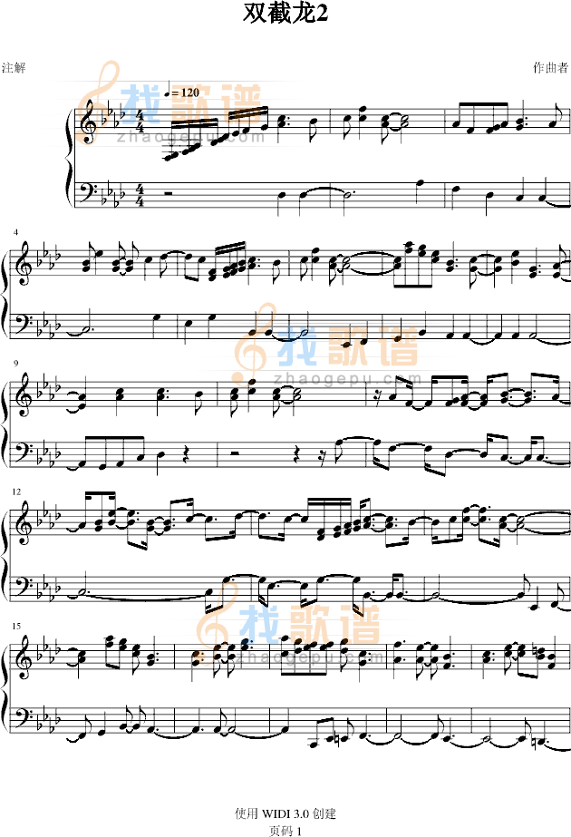 双截龙2