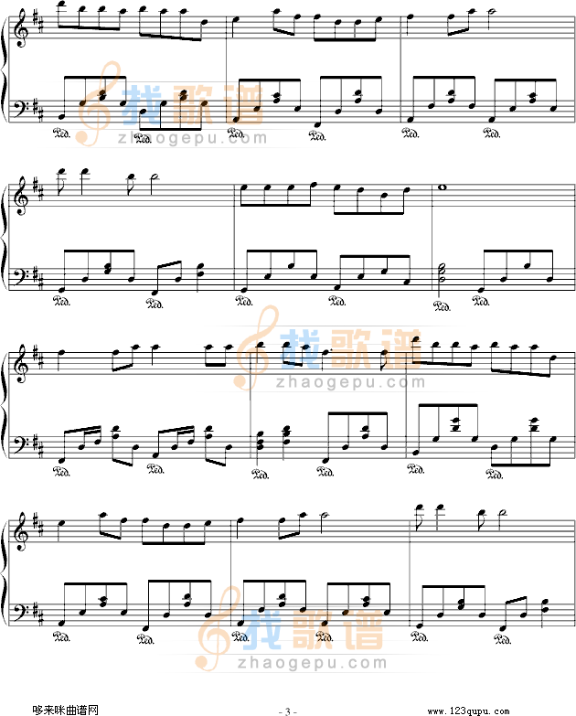 白狐-陈瑞