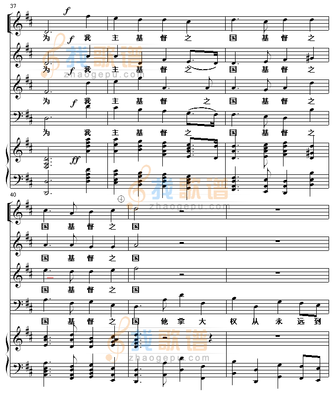 哈利路亚