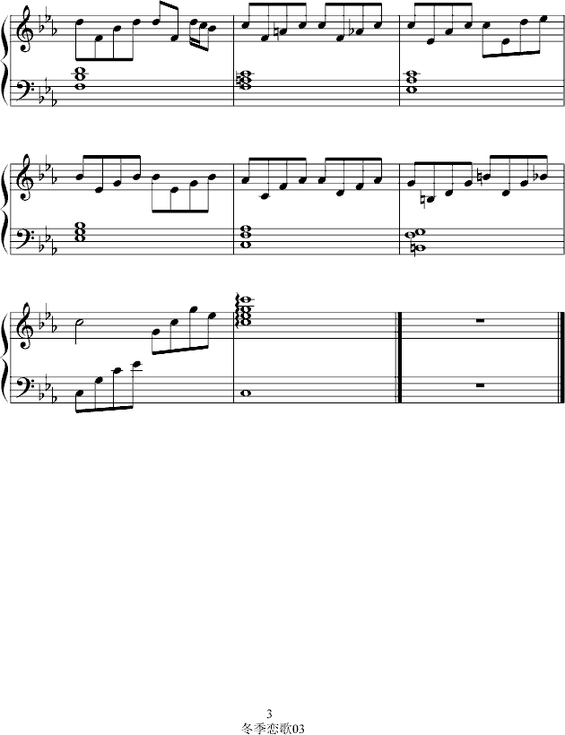 蓝色生死恋2-冬季恋歌插曲