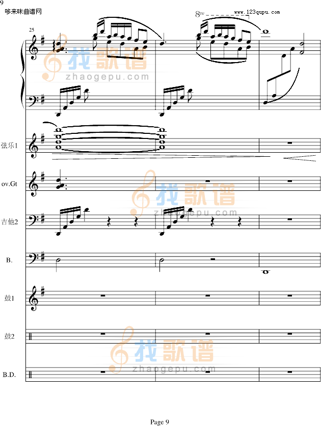 梁祝-(电声乐队总谱)-克莱德曼