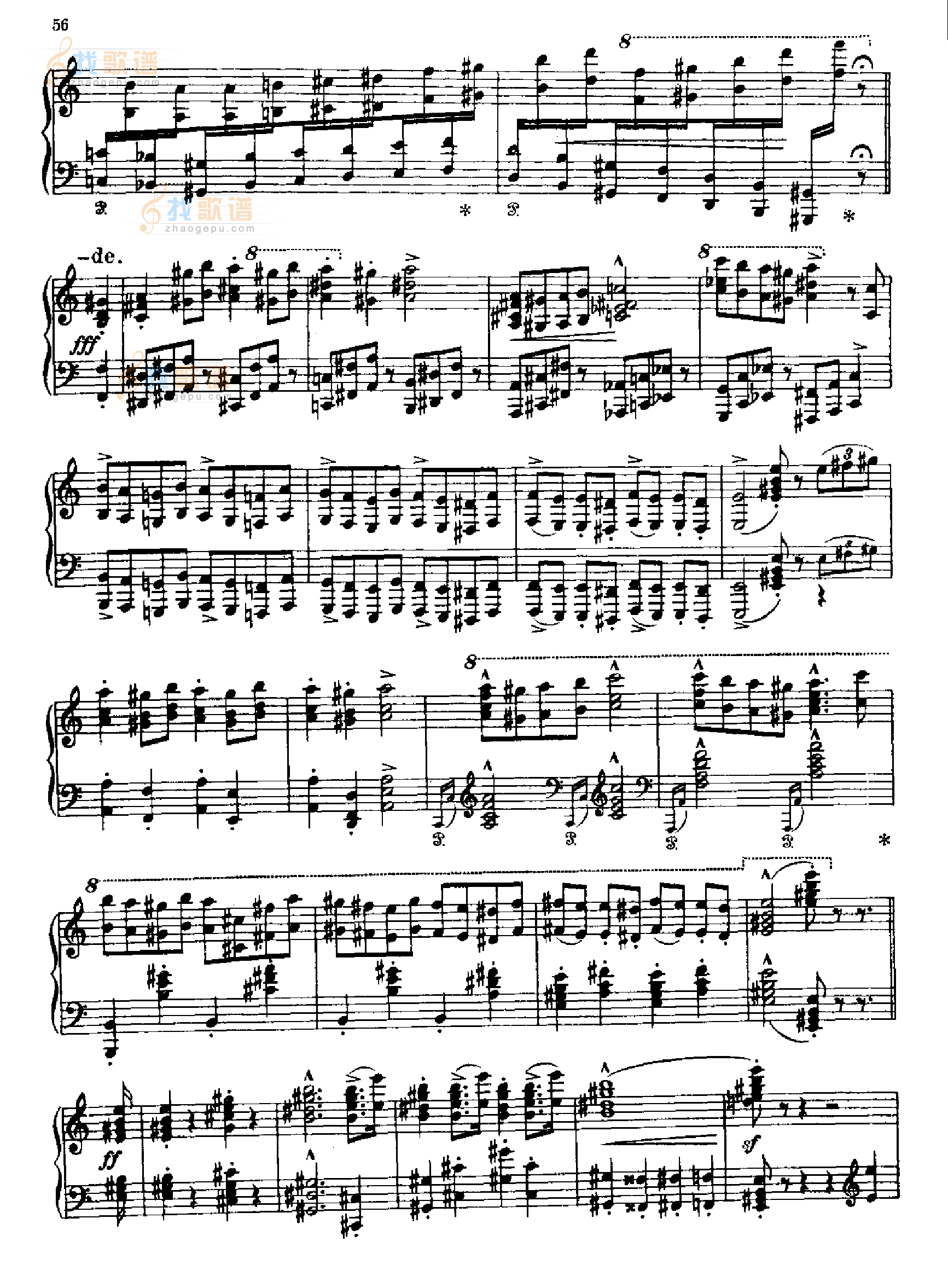 拉科齐进行曲