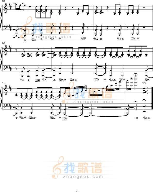 动画片死神主题曲ほうき星