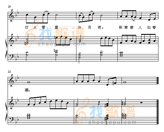 秋夜漫笔