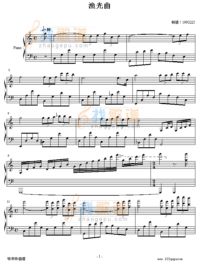 渔光曲 -总谱-克莱德曼