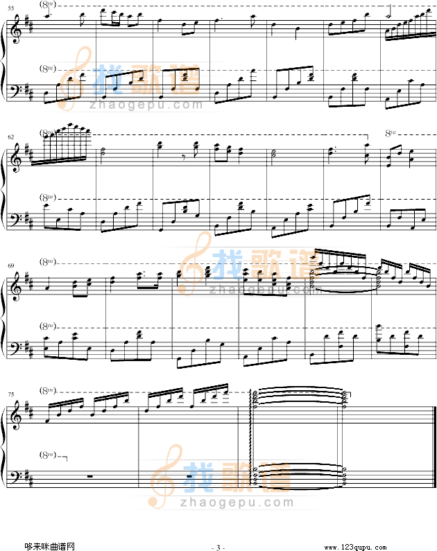 让我们荡起双桨)-中国名曲