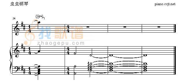 The Song for Lord