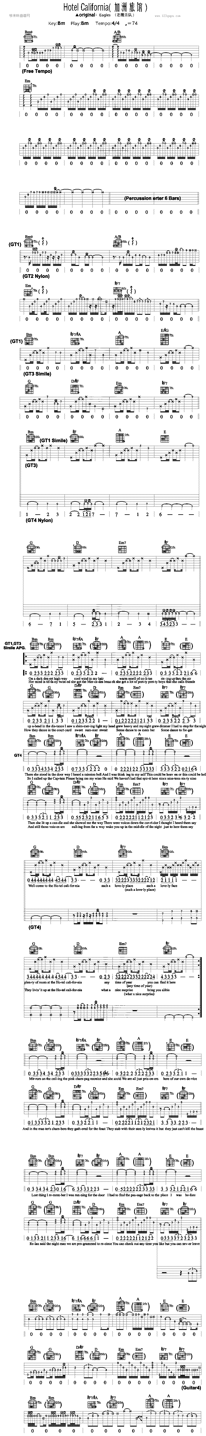 Hotel California(老鹰乐队)