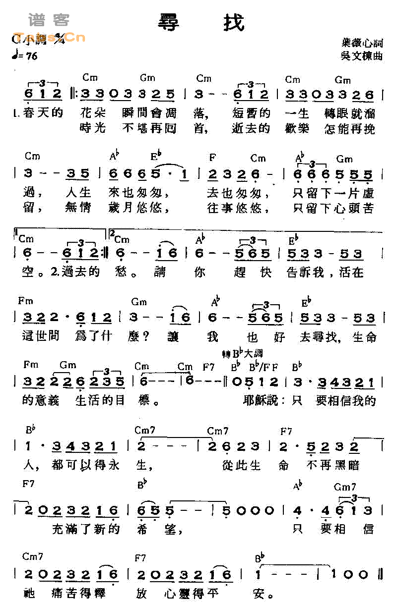 寻找 VER1