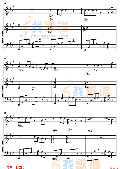 蝶恋-仙剑奇侠传