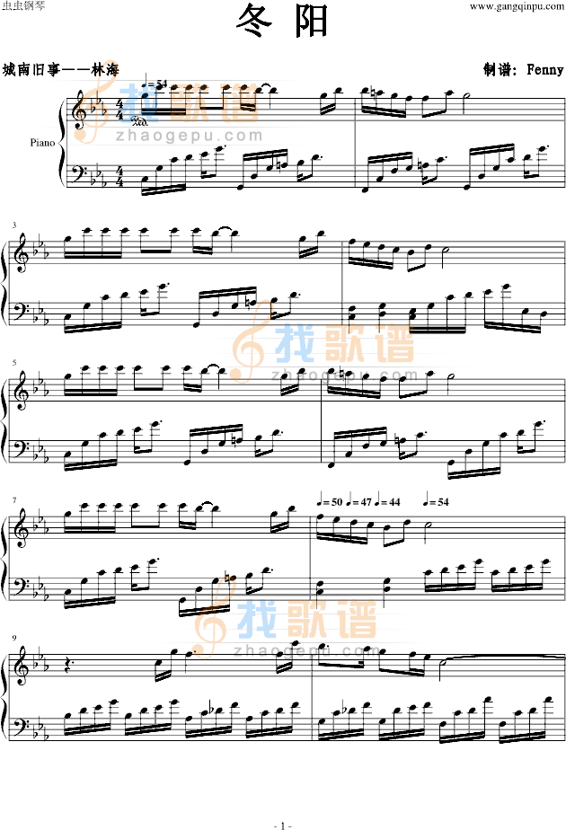 冬阳