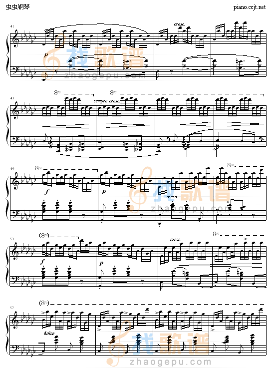 黑键练习曲