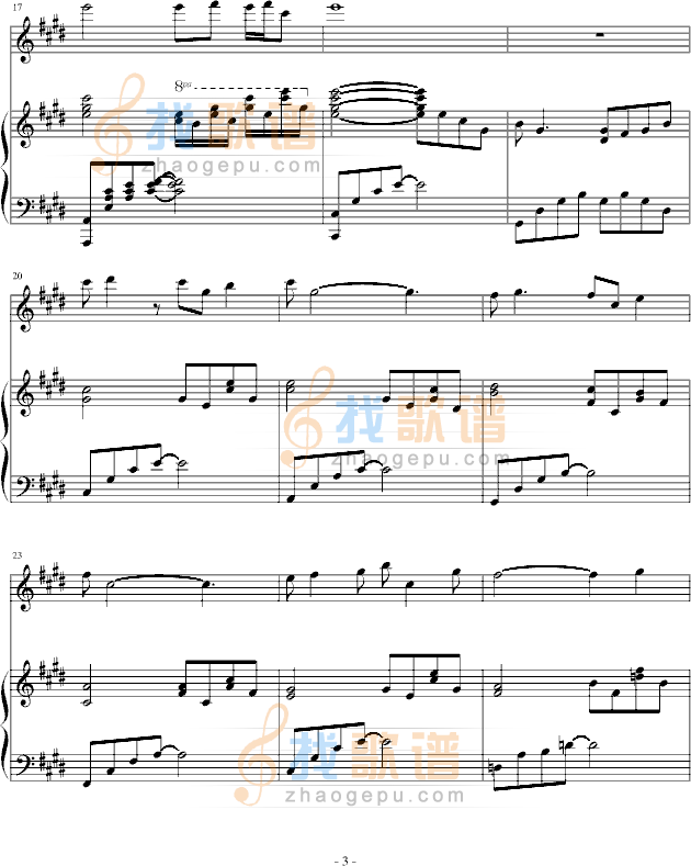 枉凝眉-红楼梦主题曲