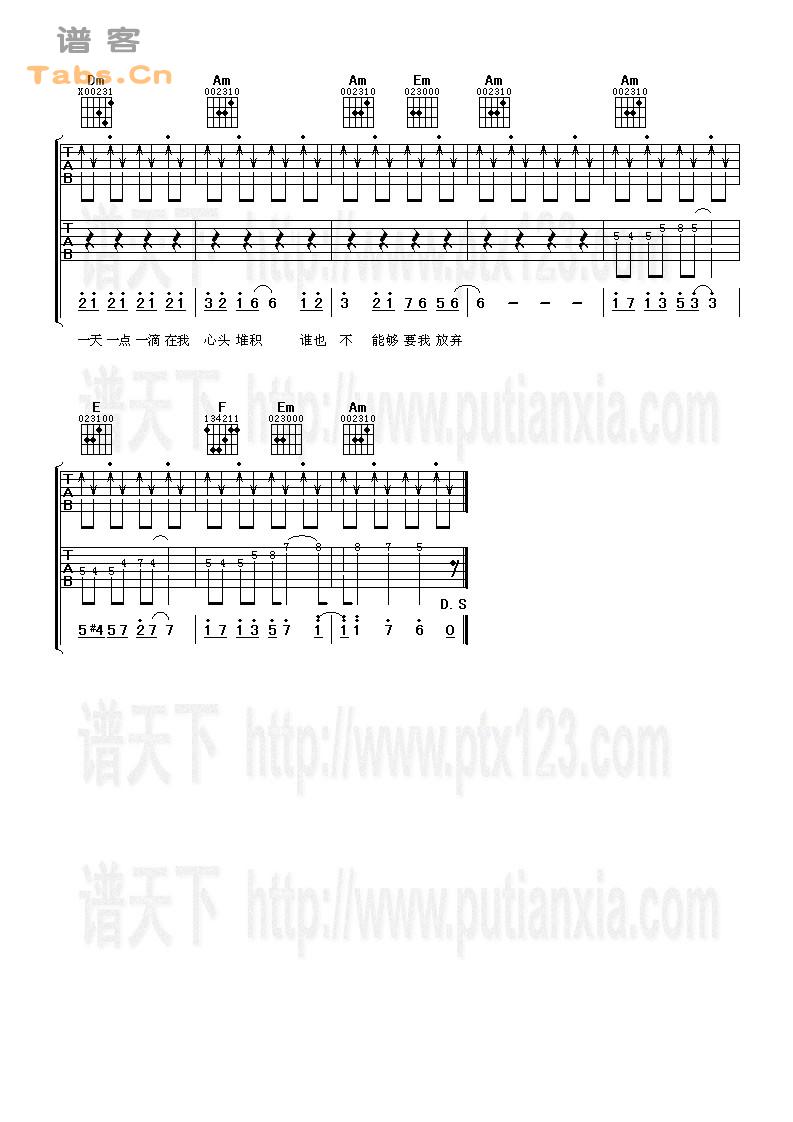 壮志雄心 完美版	