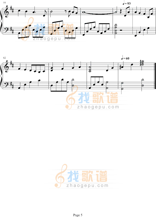 挪亞方舟