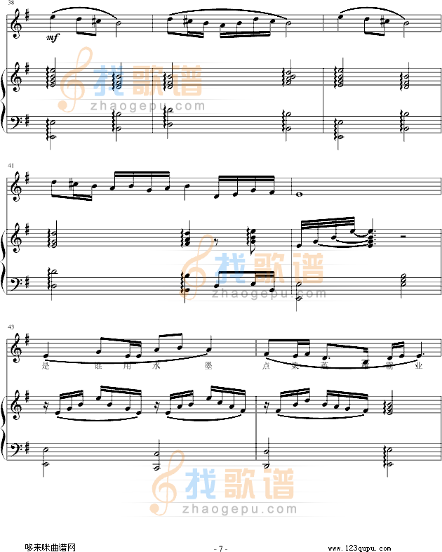 梦里江南)-黑键