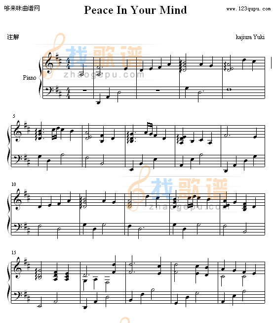 Peace In Your Mind-其他侠名