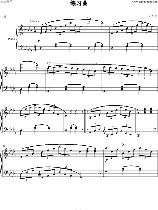 练习曲 车尔尼-Czerny