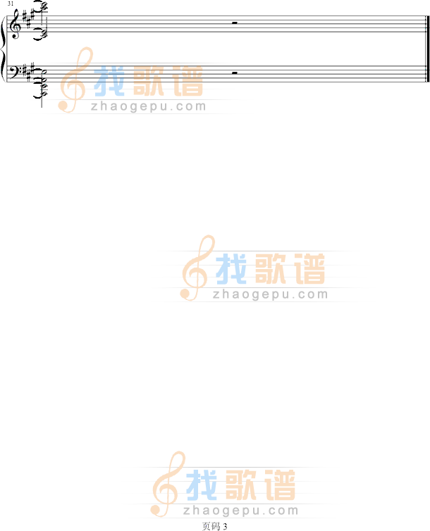 小牧羊人