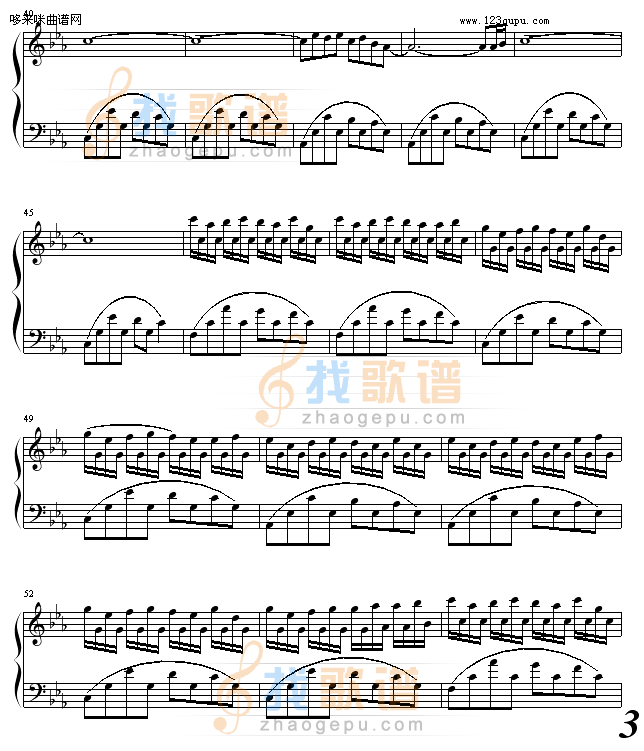 直布罗陀之风-加古隆