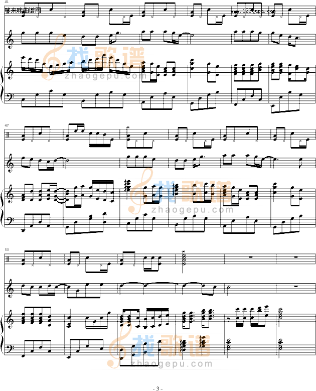 天使恋人-刘芮伊