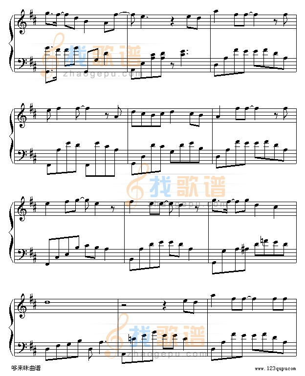 旋木-王菲