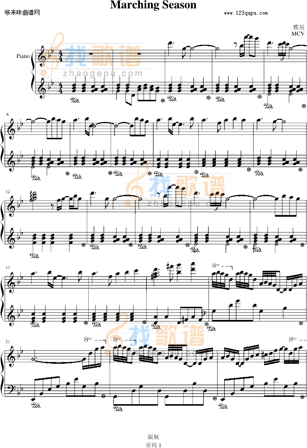 Marching Season-雅尼