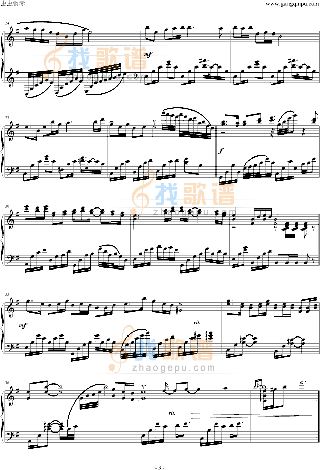 花恋