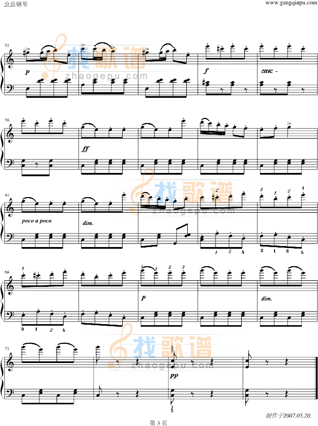 土耳其进行曲