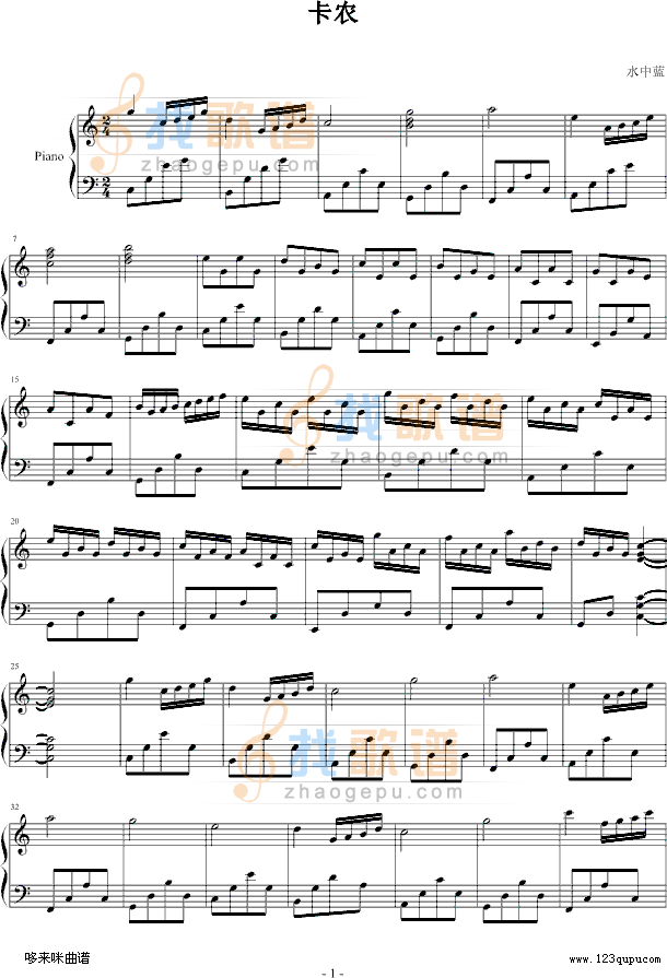卡农-特别版-帕赫贝尔-Pachelbel