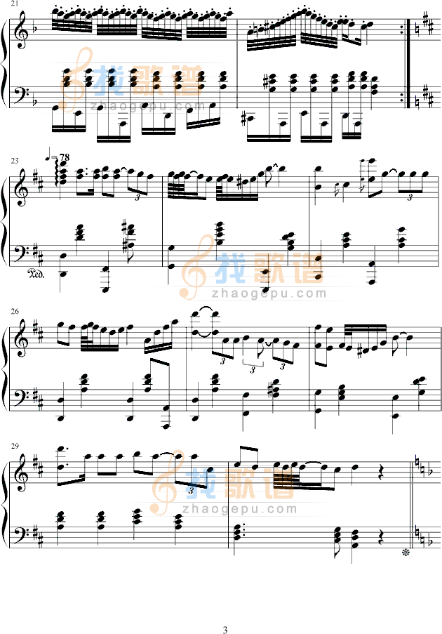 柴達爾斯舞曲