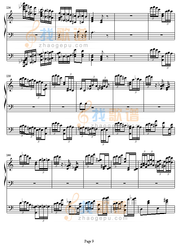 李斯特的帕格尼尼练习曲No. 6
