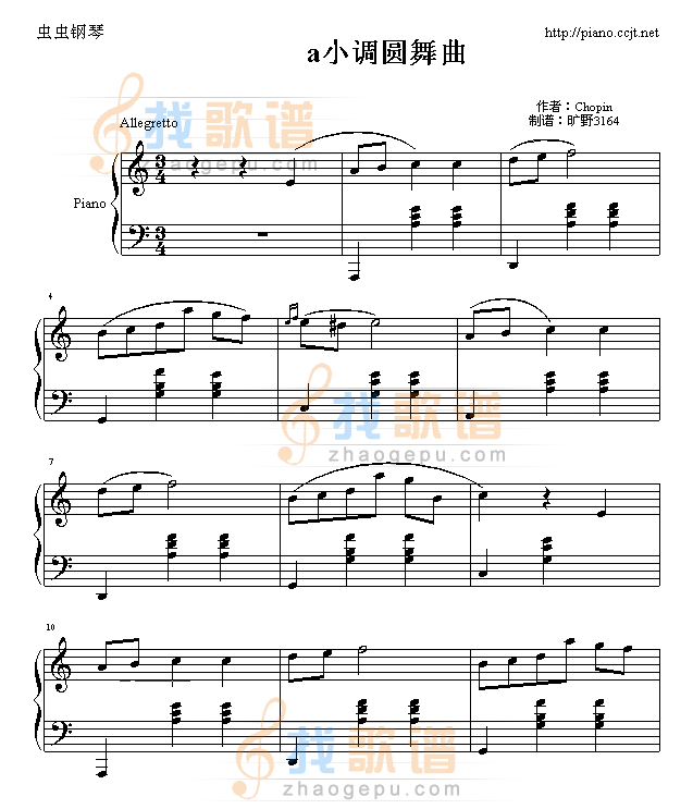 a小调圆舞曲
