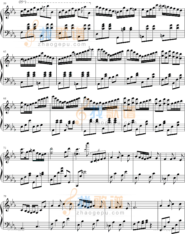 流动的城市-林海