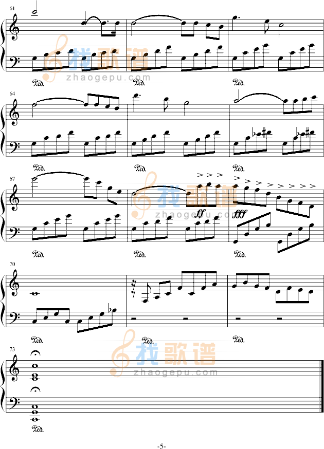 圣母颂