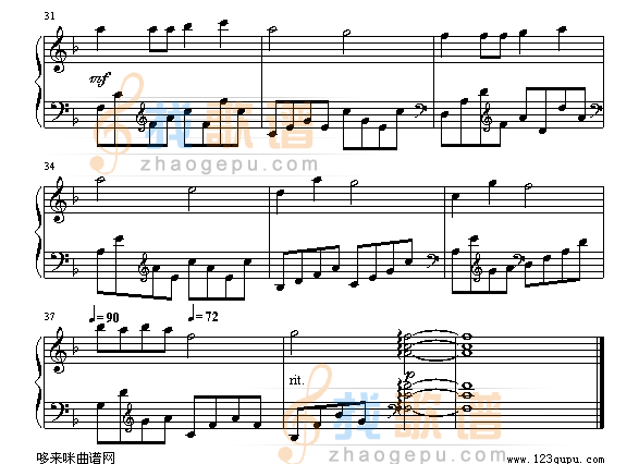 虫儿飞