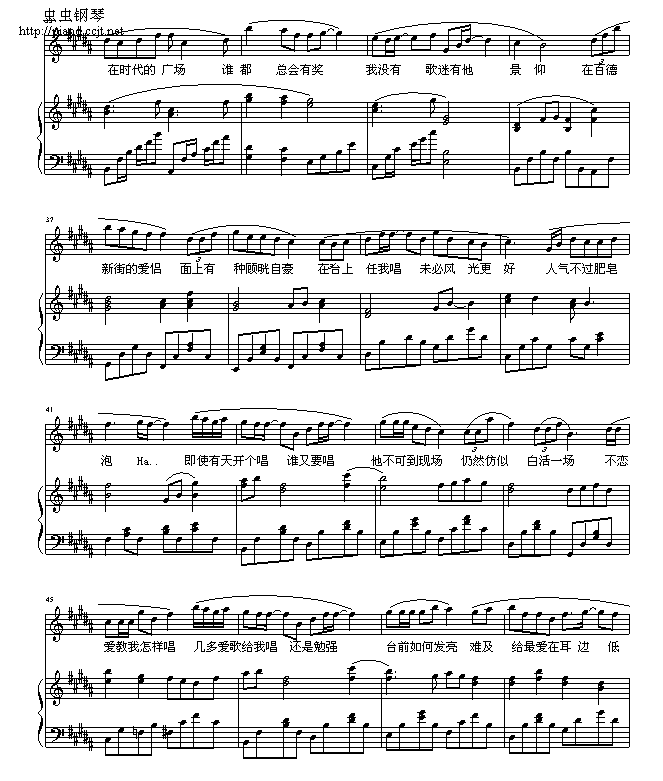 下一站天后