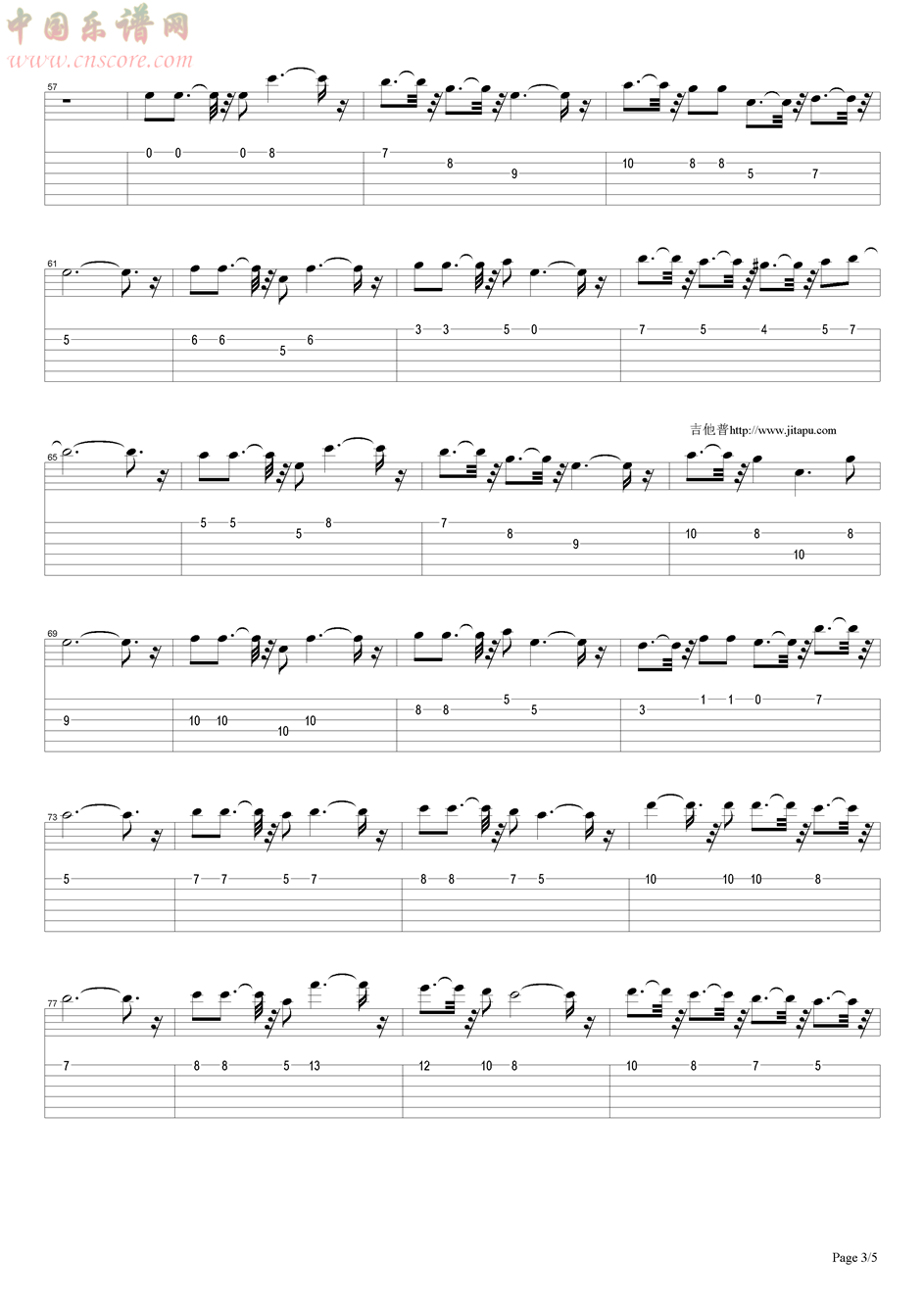 超人主题曲